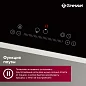 Встраиваемая электрическая варочная панель GRESSEL U30D28S100, 30 см, 3200Вт, сенсорная панель Slider control, с зоной расширения, таймер