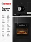 Духовой шкаф Bosch HBJ558YB3Q, каталитическая очистка, противень AirFry, SoftClose, телескопические направляющие, 66 л