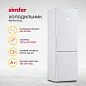 Холодильник Simfer RDW47101, No Frost, двухкамерный, 302 л