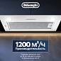 Кухонная вытяжка DeLonghi COSETTA 510 IM, 3 скорости, нержавеющая сталь, 52.5 см
