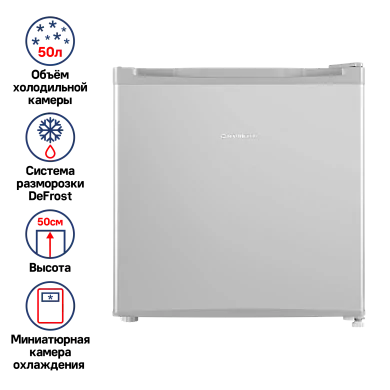 Холодильник MAUNFELD MFF50SL