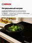Варочная панель индукционная Bosch PUE611BB5E Serie 4, конфорок - 4 шт, стеклокерамика. 4600 Вт