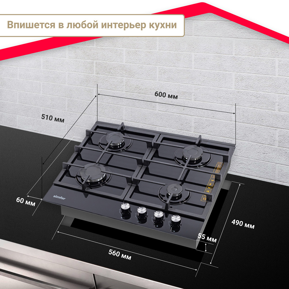 Купить Simfer Варочная Панель Газовая H60n41b571